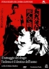 Brutal Tales of Chivalry 7: Hell Is a Man's Destiny (Shôwa zankyô-den: Shinde moraimasu)