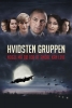 This Life (Hvidsten gruppen)