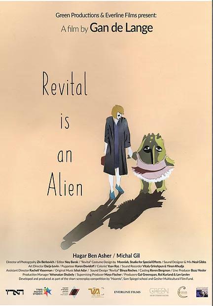 affiche du film Revital Is An Alien