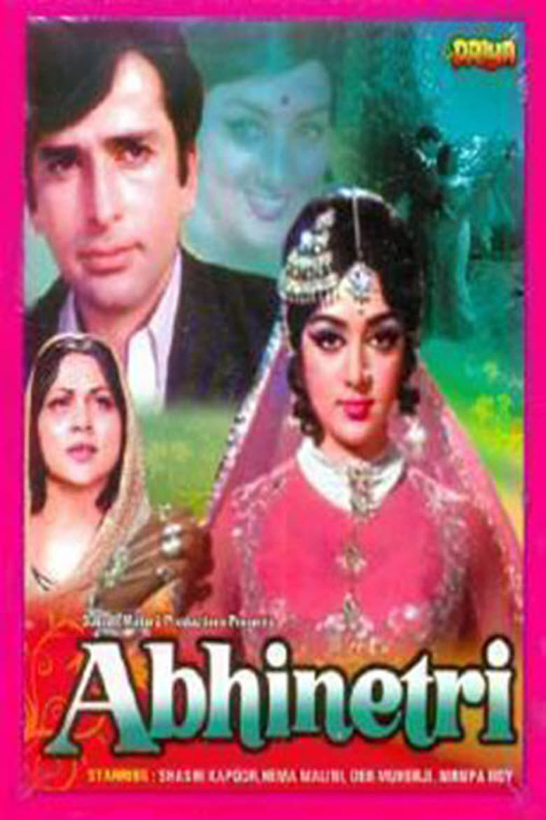 affiche du film Abhinetri