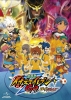 Inazuma Eleven GO le Film : Gryphon, Les Liens Ultimes (Gekijôban Inazuma Eleven GO: Kyûkyoku no Kizuna Gryphon)