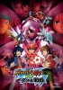 Inazuma Eleven Go vs. Danball Senki W Movie (Gekijôban Inazuma Eleven Go vs. Danball Senki W)