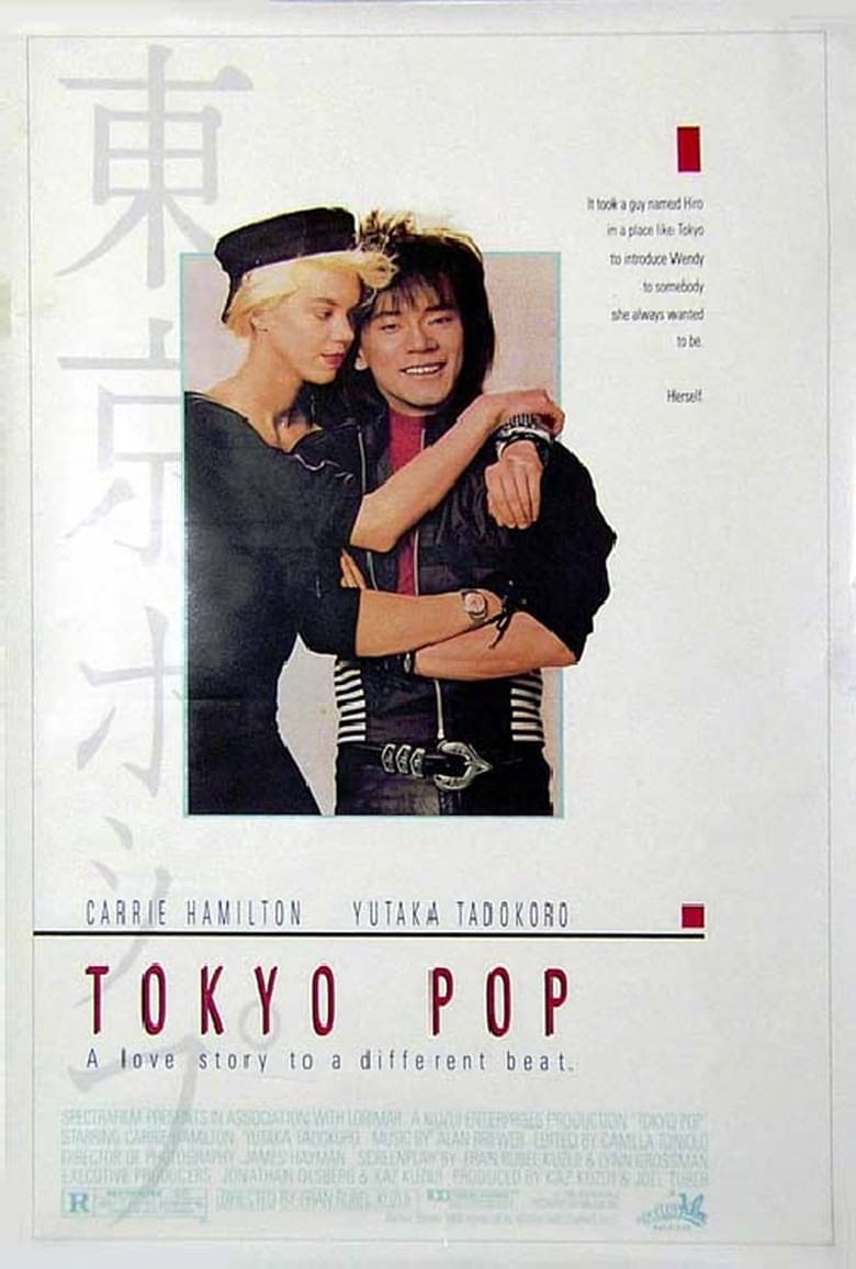 affiche du film Tokyo Pop