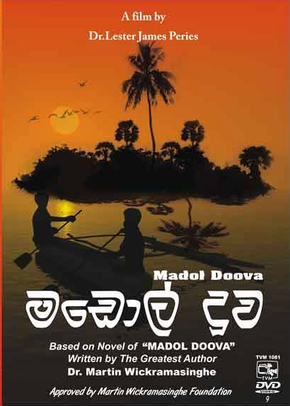 affiche du film Madol Duwa