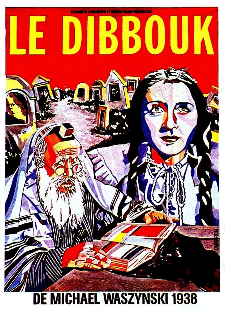 affiche du film Le Dibbouk