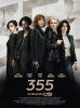 355 (The 355)