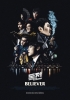 Believer (Dokjeon)