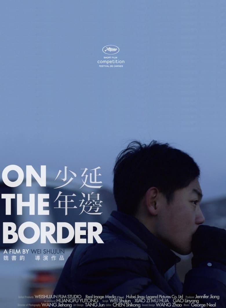 affiche du film On the Border