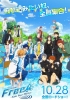 Free!: Take Your Marks (Tokubetsuban Free!: Take Your Marks)