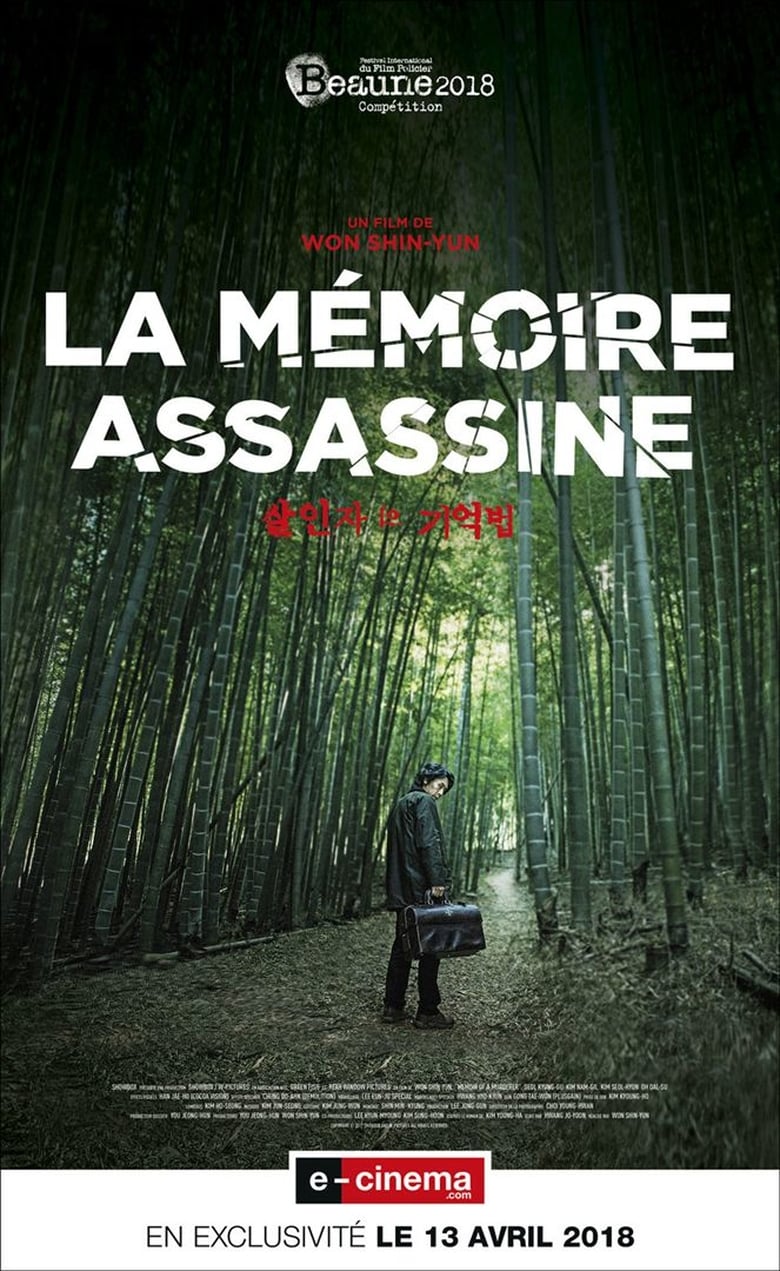 affiche du film La Mémoire assassine