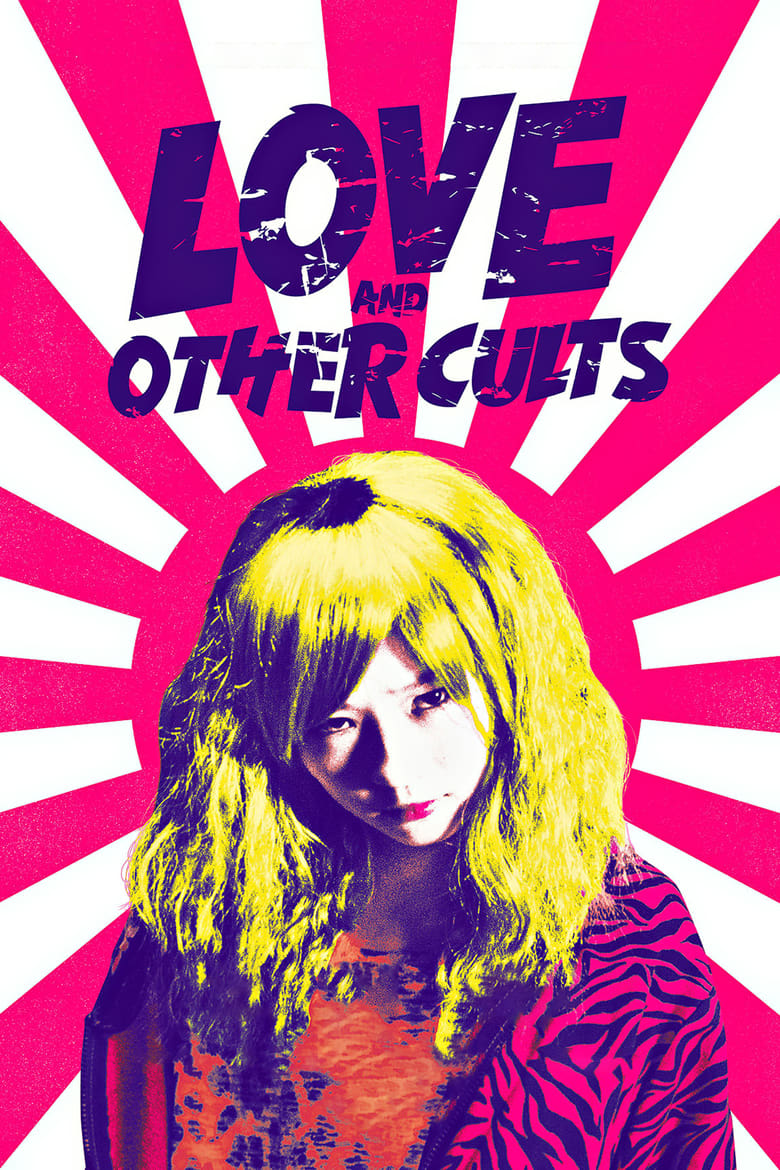 affiche du film Love and Other Cults
