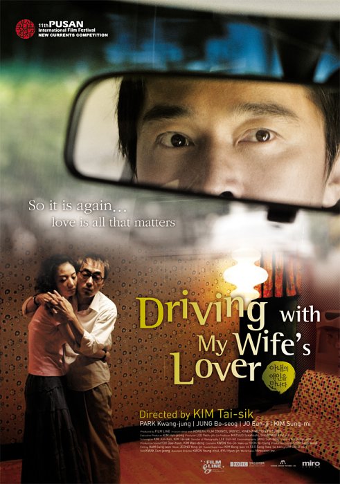affiche du film Driving with My Wife's Lover