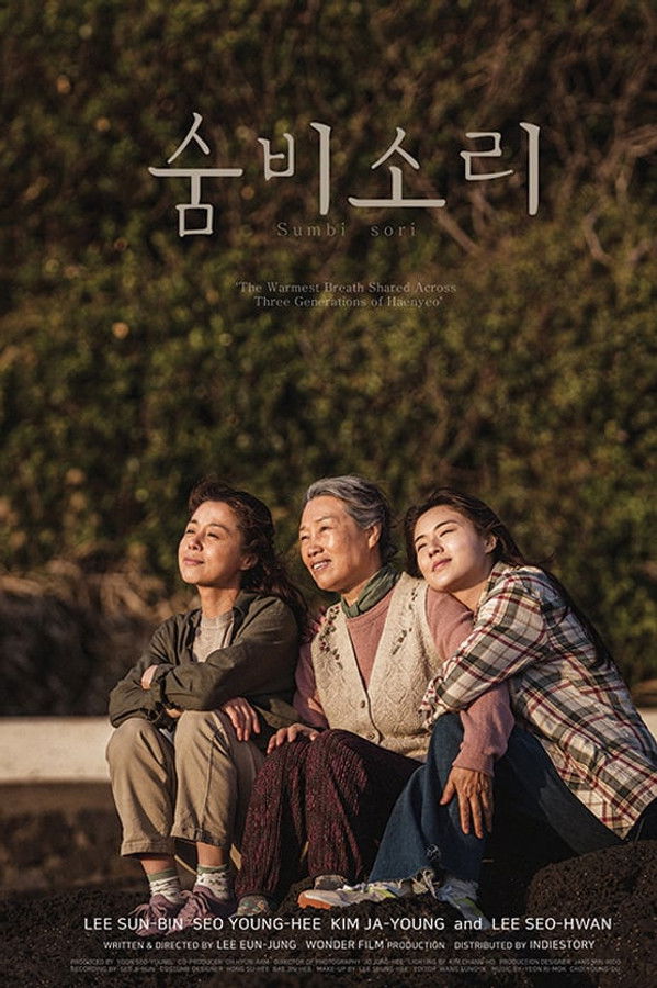 affiche du film The Sound of Life