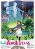 Douze Mois (Sekai Meisaku Dôwa: Mori wa Ikiteiru)