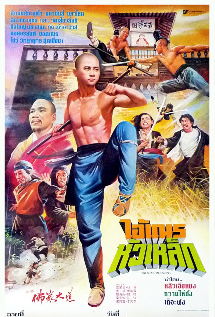 affiche du film Les 8 Guerriers de Shaolin