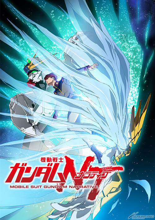 affiche du film Mobile Suit Gundam Narrative