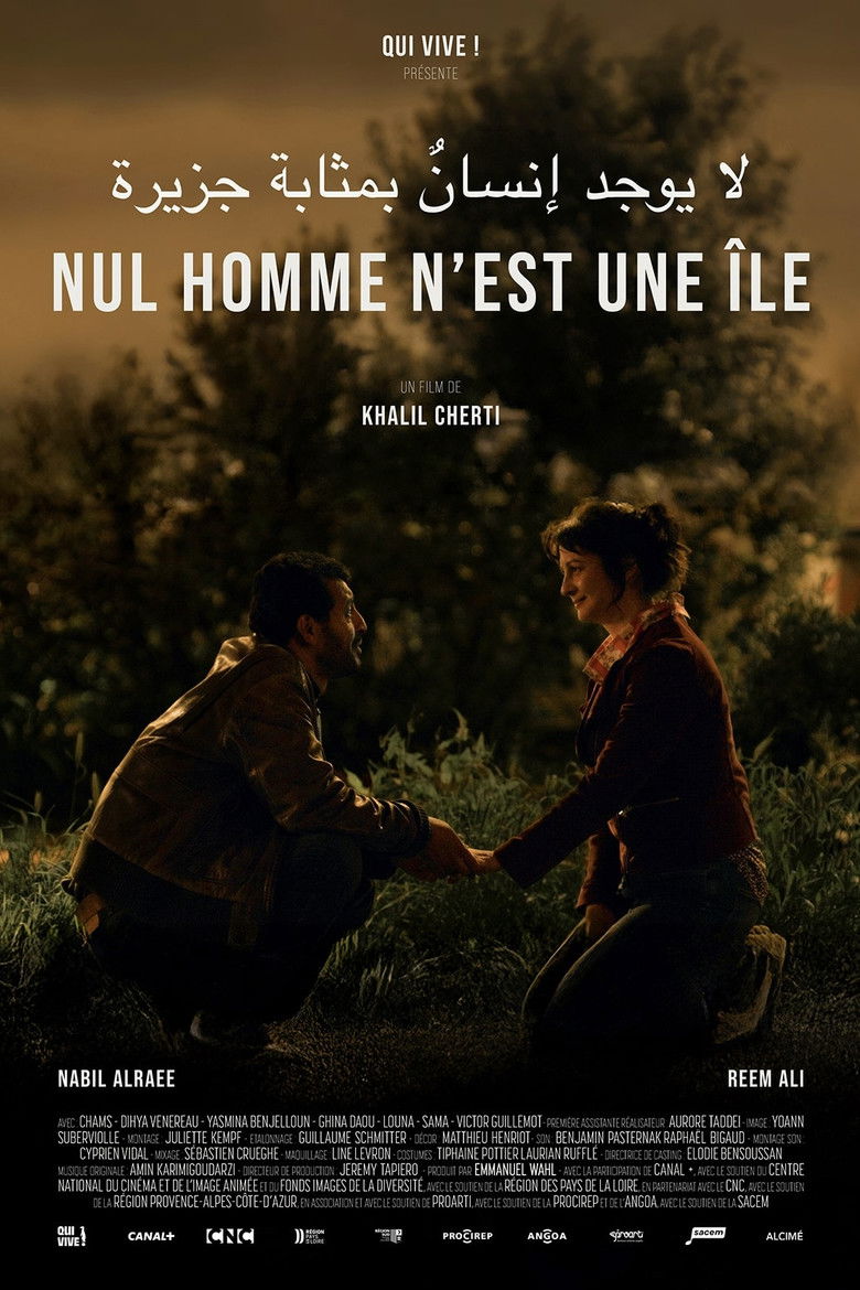 affiche du film Nul homme n'est une île