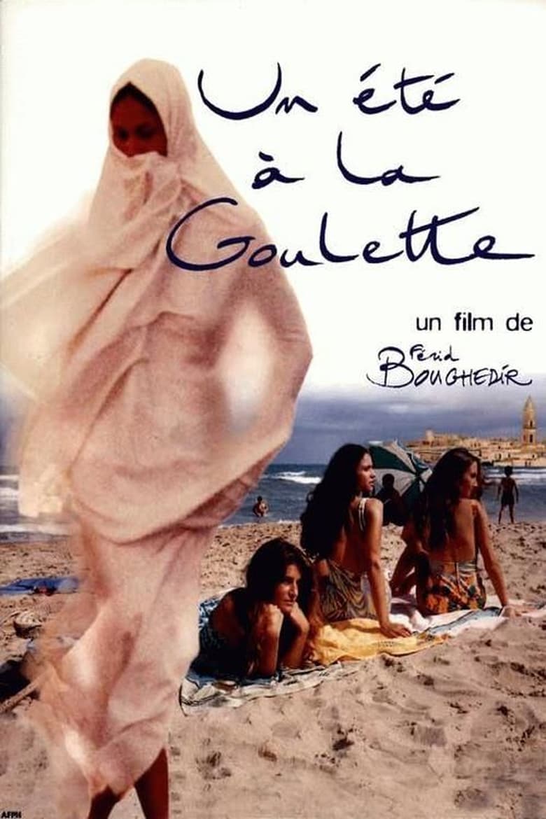 affiche du film Un été à La Goulette