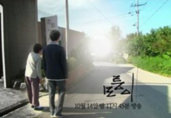 affiche du film A Corner