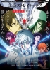 Bungou Stray Dogs: Dead Apple (Bungô Stray Dogs: Dead Apple)