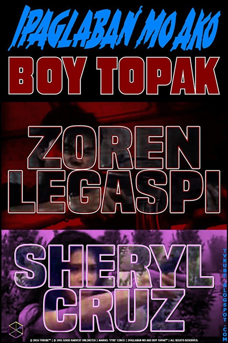 affiche du film Ipaglaban mo ako Boy Topak