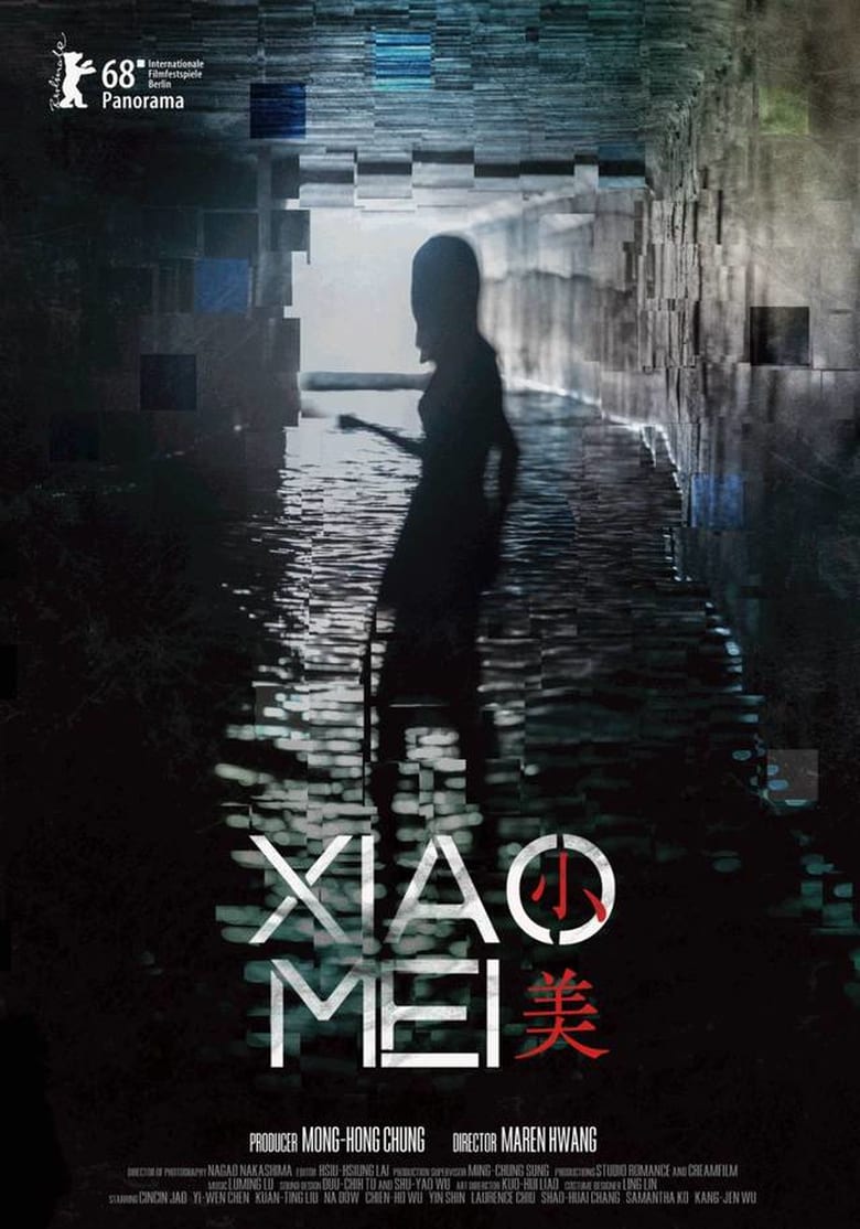 affiche du film Xiao Mei