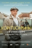 Crime au village, la mariée était en rouge (Kopftuchmafia - Ein Stinatz-Krimi)