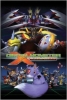 Digital Monsters X-Evolution