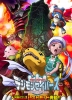 Digimon Savers: Ultimate Power! Activate Burst Mode!! (Digimon Savers the Movie: Kyûkyoku Power! Burst Mode Hatsudô!!)