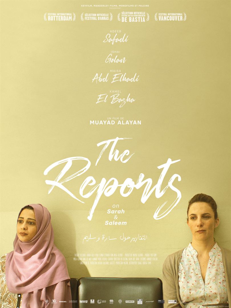affiche du film The Reports on Sarah and Saleem
