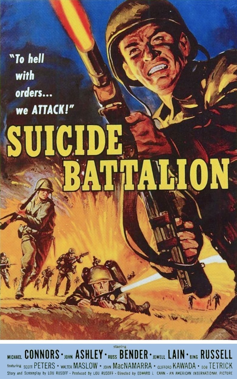 affiche du film Suicide Battalion