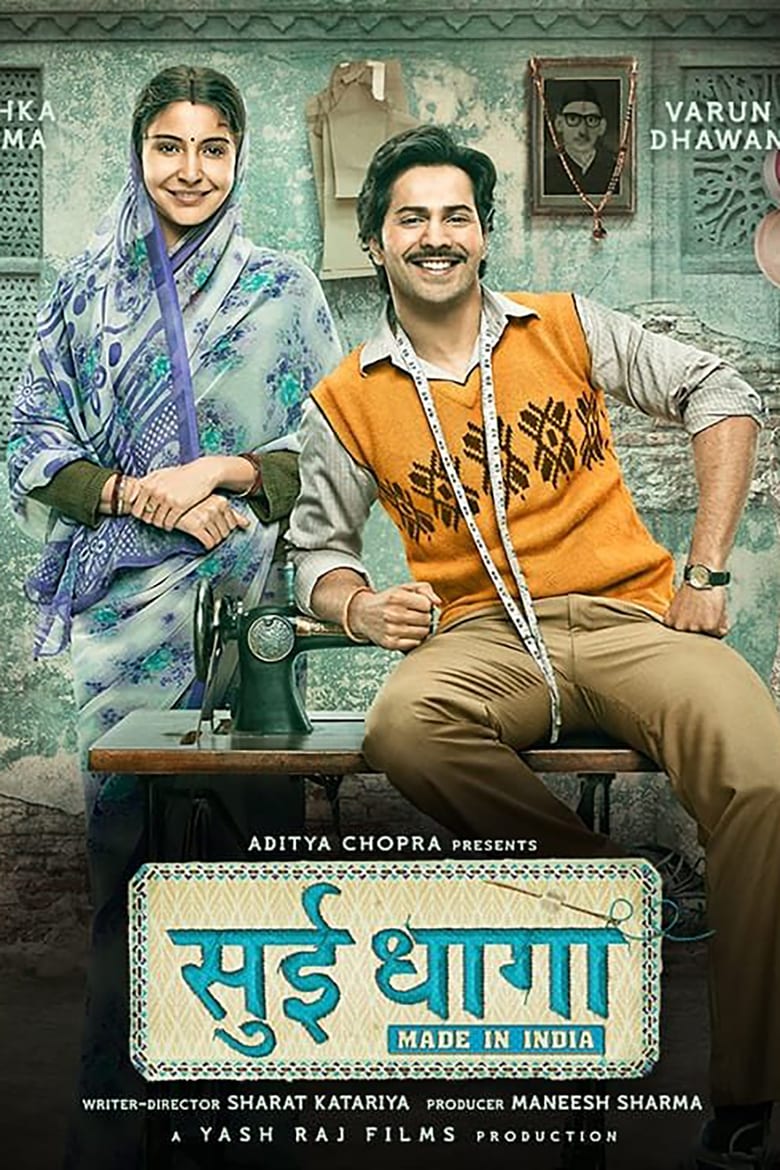 affiche du film Sui Dhaaga: Made in India