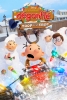 Le Journal d'un dégonflé : Trop c'est trop (Diary of a Wimpy Kid: The Last Straw)