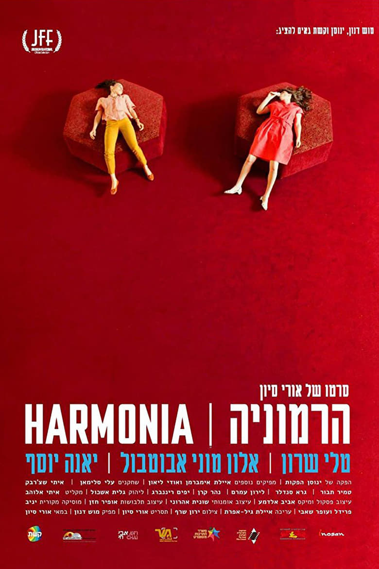 affiche du film Harmonia