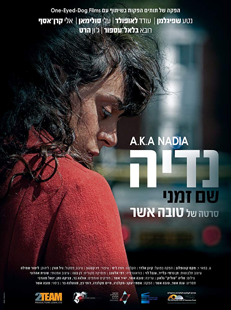 affiche du film A.K.A Nadia