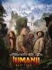 Jumanji : Next Level (Jumanji: The Next Level)
