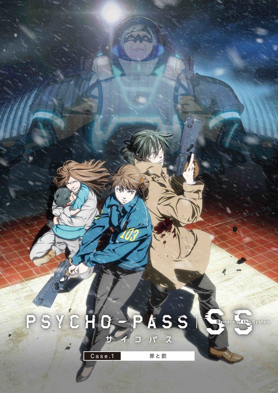 affiche du film Psycho-Pass : Sinners of the System Case.1 : Crime et Châtiment