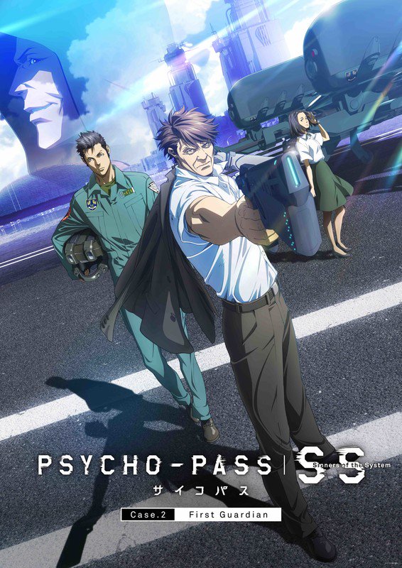affiche du film Psycho-Pass Sinners of the System Case.2 First Guardian