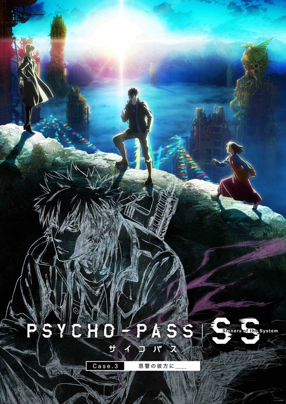 affiche du film Psycho-Pass : Sinners of the System Case.3 : Par-delà l'Amour et la Haine