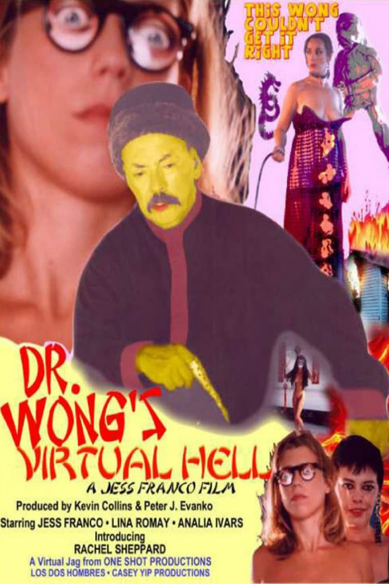 affiche du film Dr. Wong's Virtual Hell
