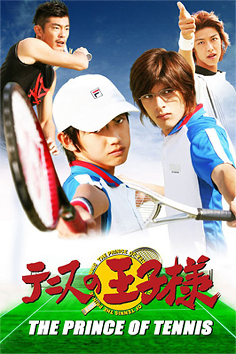 affiche du film The Prince of Tennis