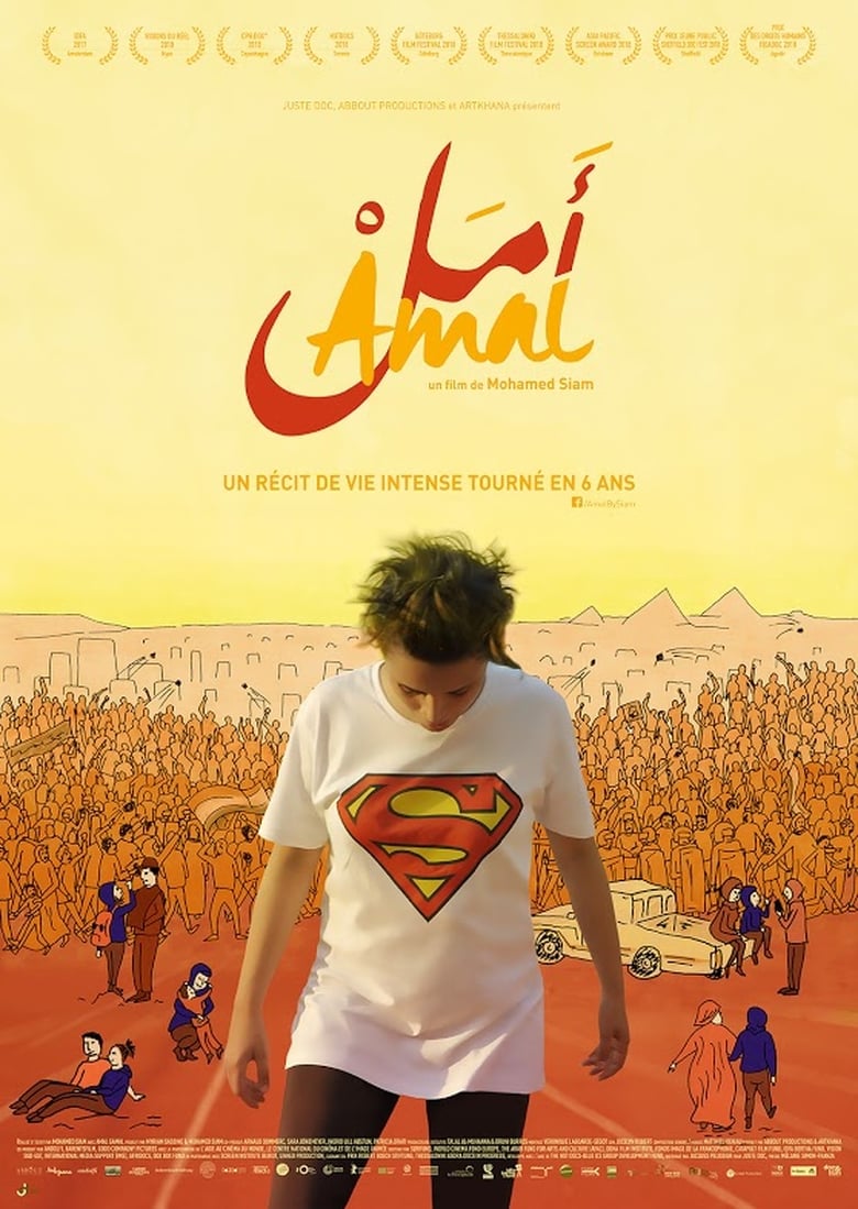 affiche du film Amal