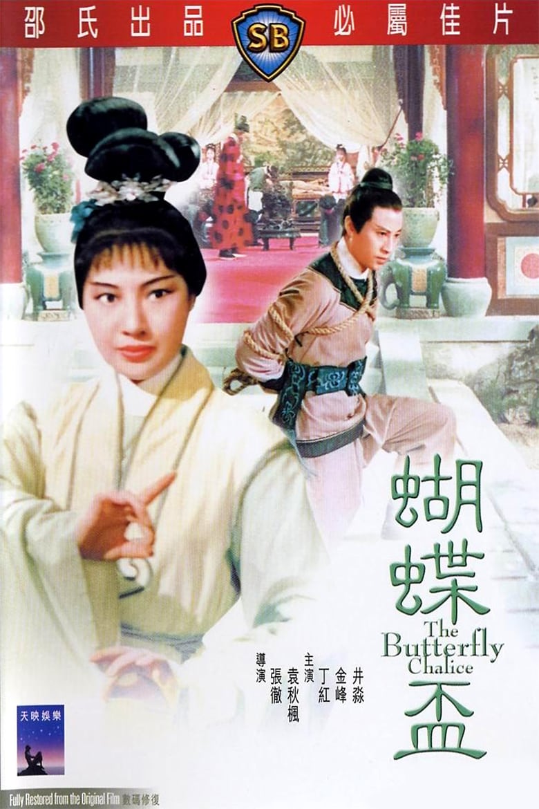 affiche du film The Butterfly Chalice