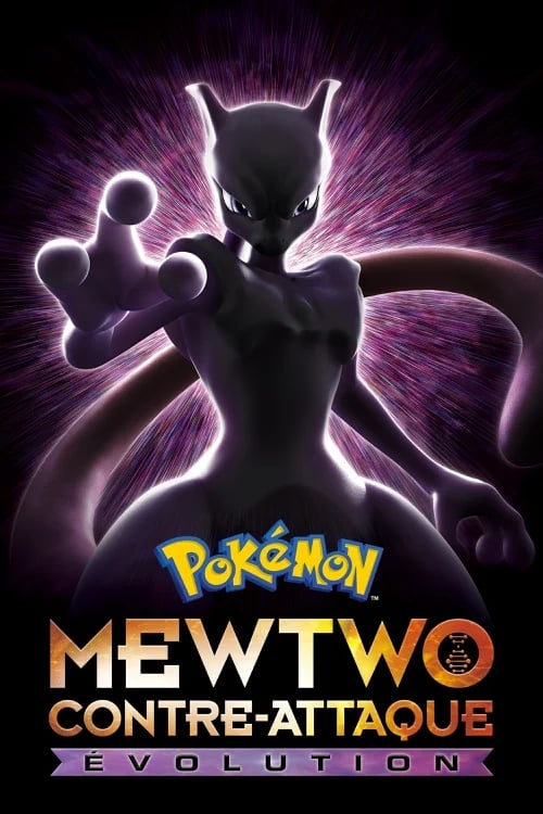 affiche du film Pokémon : Mewtwo contre-attaque – Évolution