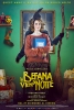 La sorcière de Noël (La befana vien di notte)