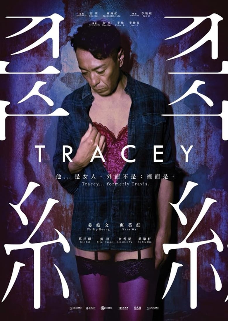 affiche du film Tracey