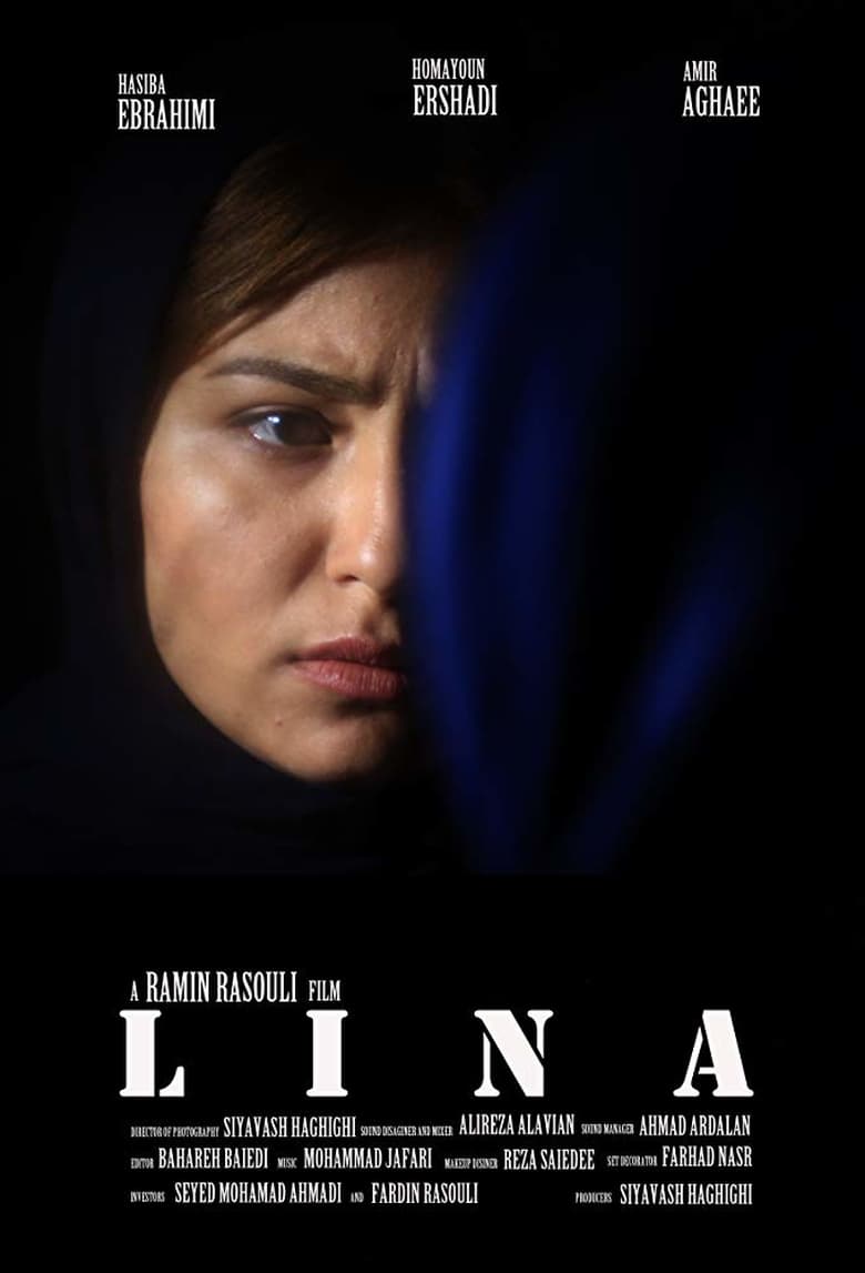 affiche du film Lina