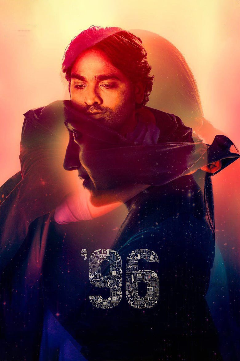 affiche du film 96