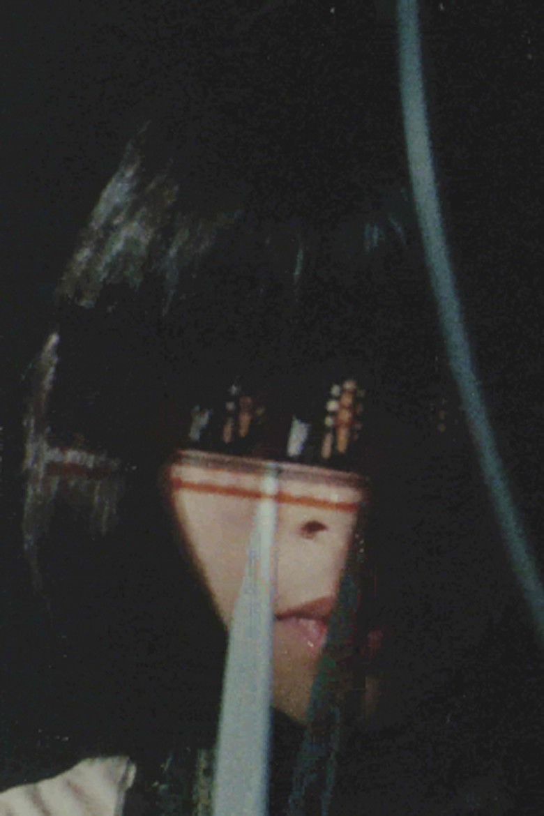 affiche du film Untitled 77-A