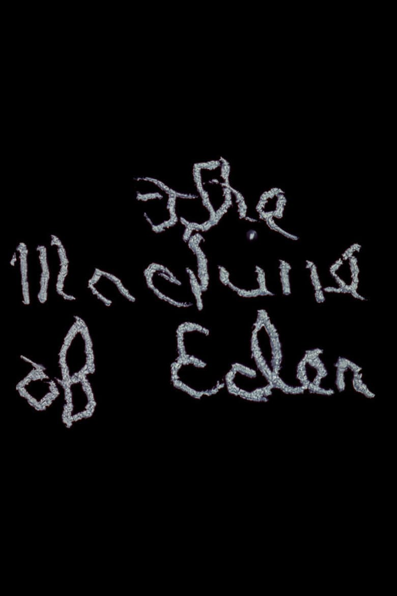 affiche du film The Machine of Eden